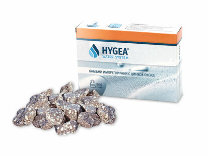 Камъни импрегнирани с ZnO за Hygea Water System