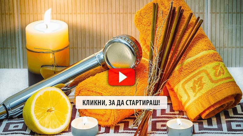 Кратко видео за душа Hygea Aroma Spa